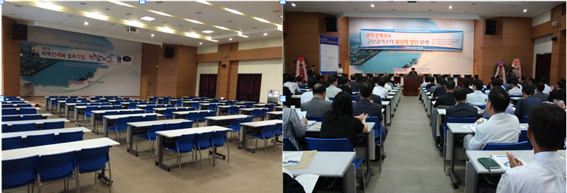 한국산업단지공단 전북지역본부 본관3층 대회의실 1