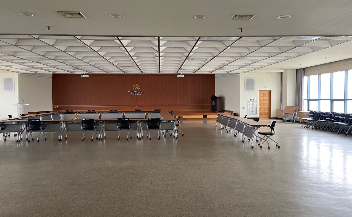 한국산업단지공단 인천지역본부 청사5층 2
