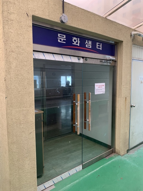 동삼1동행정복지센터 동사 3층 1