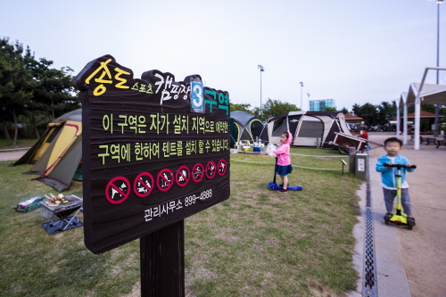 인천환경공단 자원순환지원센터 주민편익시설 캠핑장 3