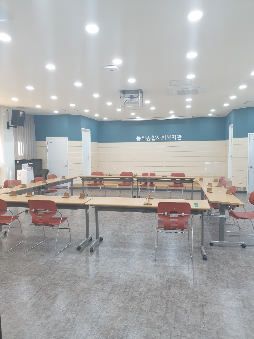 동작종합사회복지관 강당 1