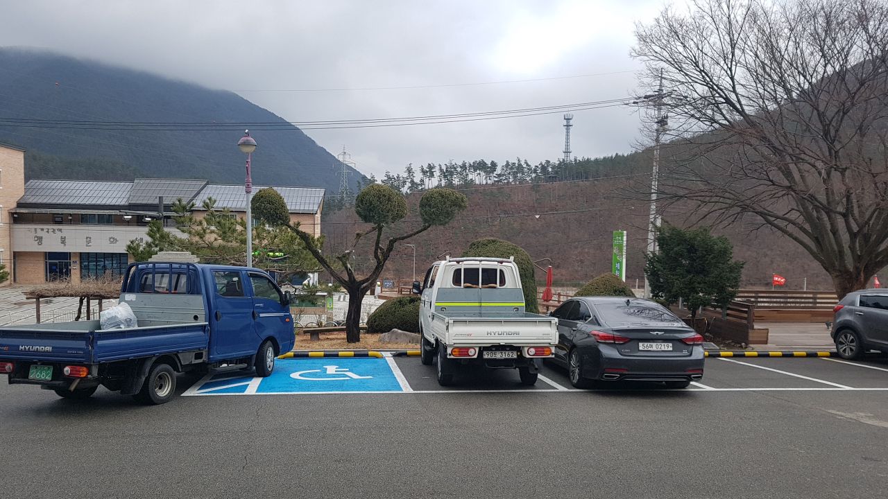 가곡면행정복지센터 주차장