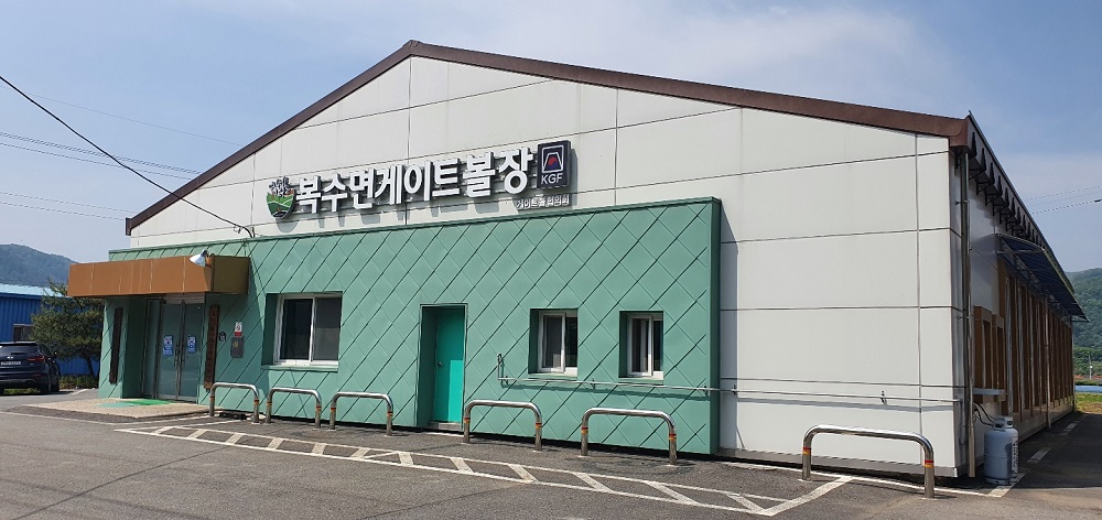 금산군 복수면게이트볼장 1