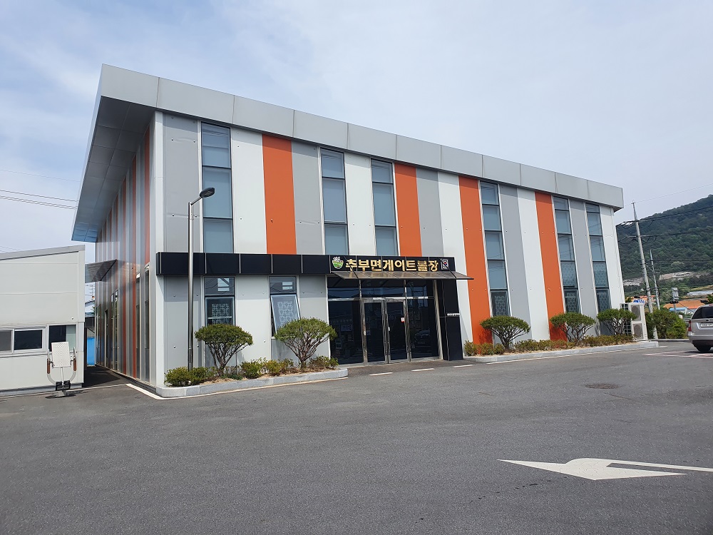 금산군 서대산게이트볼장 1