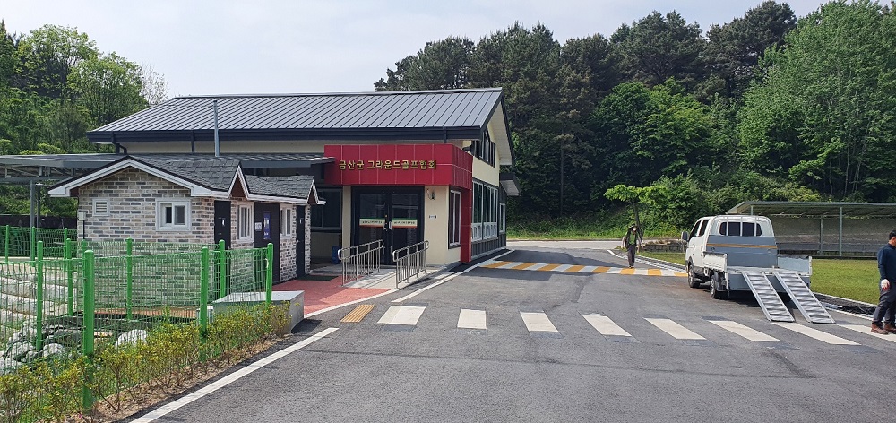 금산군 그라운드골프장 1