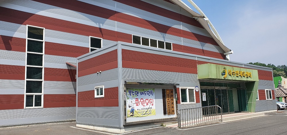 금산군 복수면체육센터 1