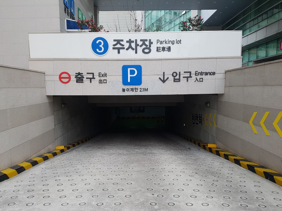 부산대학교병원 3주…