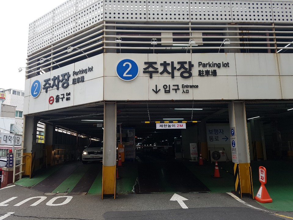 부산대학교병원 2주…