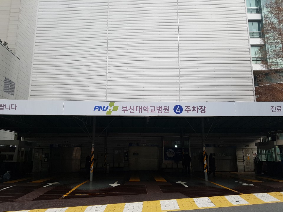 부산대학교병원 4주…