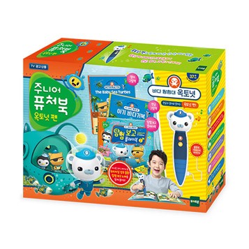 [토이트론] 리틀퓨처북 옥토넛펜 — 제공기관 등록 이미지
