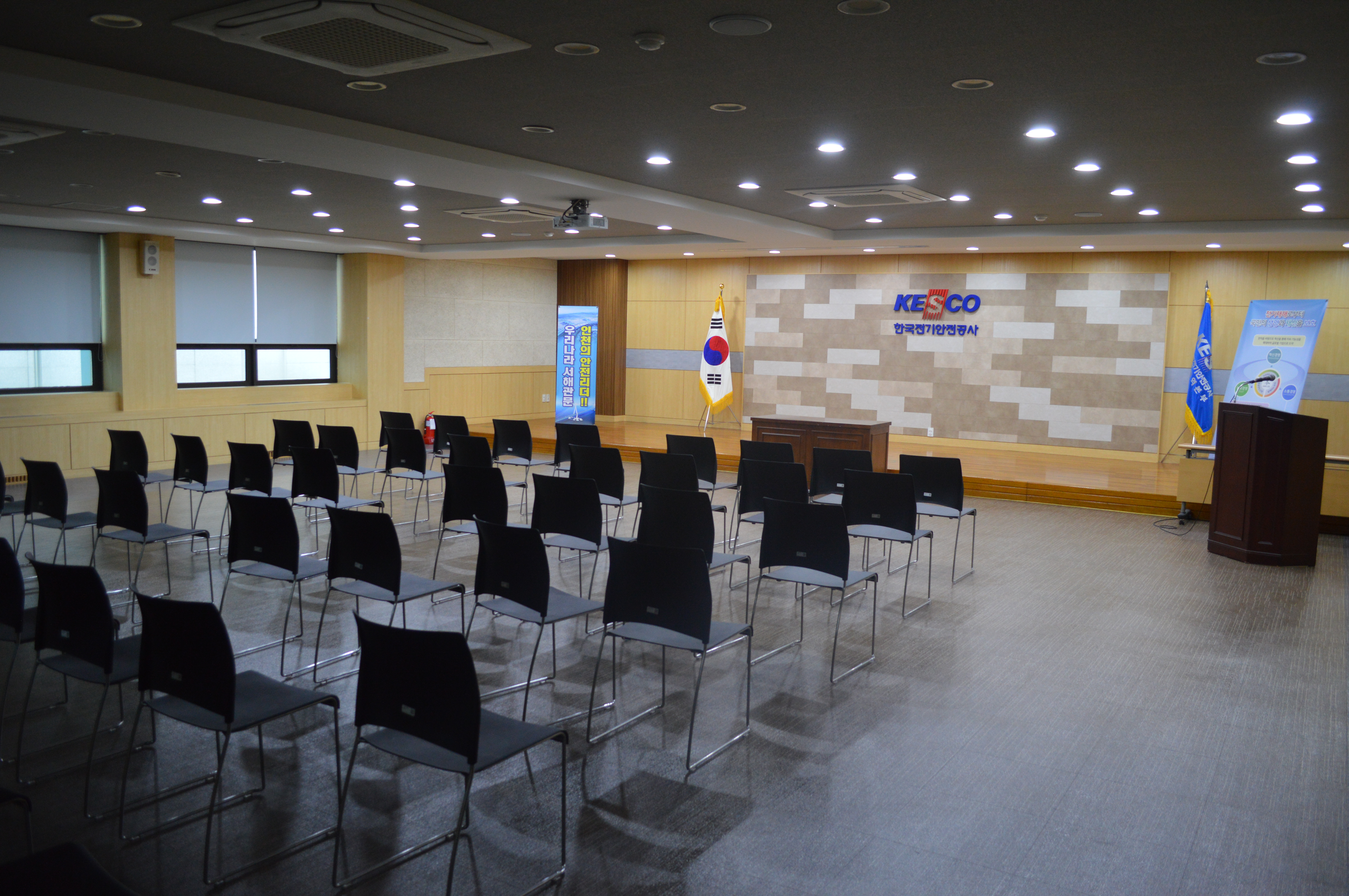 한국전기안전공사 인천지역본부 강당 1