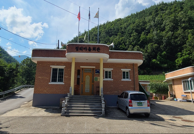 점리 경로당(무더위 및 한파 쉼터) 1