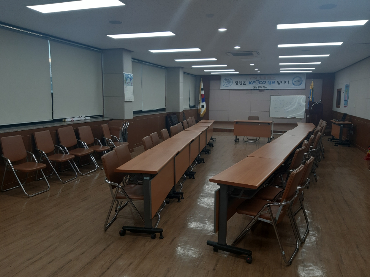 한국전기안전공사 전남동부지사 강당 1