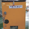 마늘쪽분리기(MK-1) 1