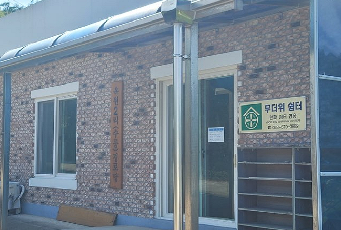 옥원2리 마을회관(경로당)(무더위 및 한파 쉼터) 2