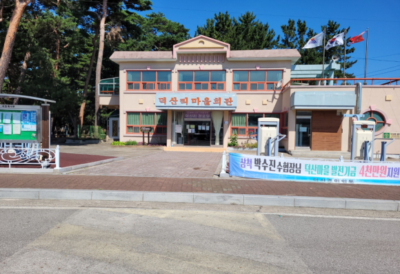 덕산리 마을회관(경로당)(무더위 및 한파 쉼터) 1