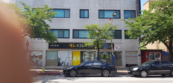국민은행 삼척지점(무더위 및 한파 쉼터) 1