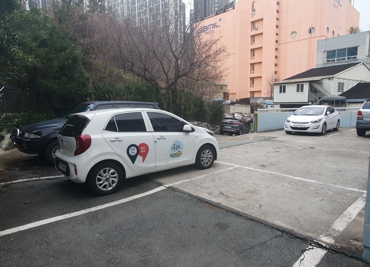 구평동행정복지센터 …