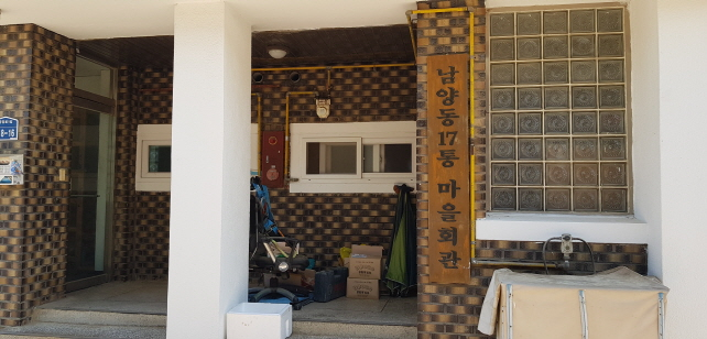 덕골경로당(사직복지회관)(무더위 및 한파 쉼터) 1