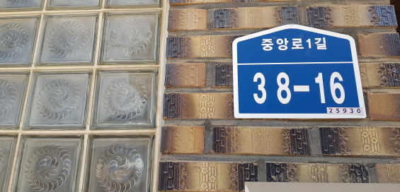 덕골경로당(사직복지회관)(무더위 및 한파 쉼터) 2