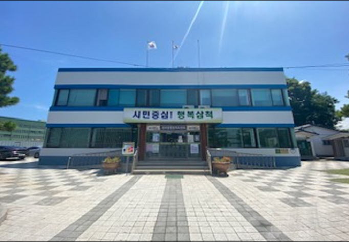 정라동 행정복지센터(무더위 및 한파 쉼터) 1