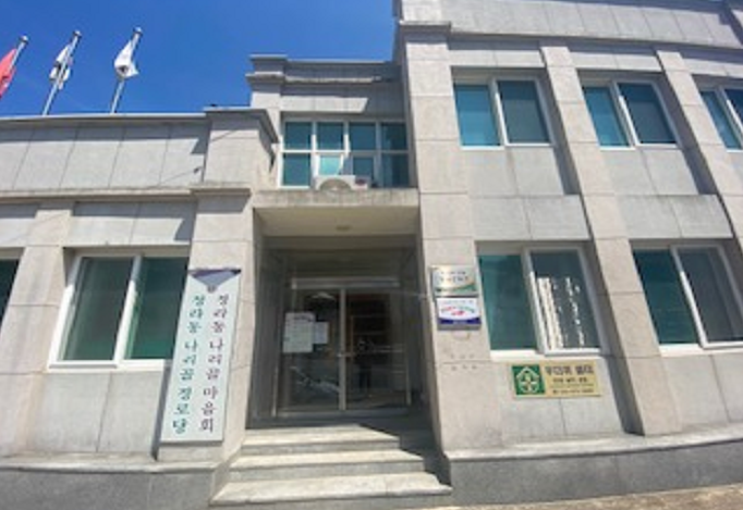 정하동 경로당(무더위 및 한파 쉼터) 1