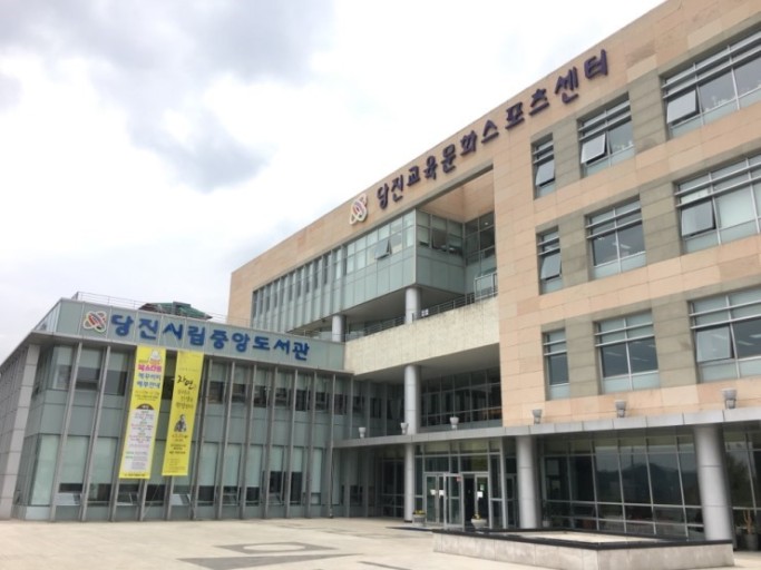 당진시립중앙도서관 1