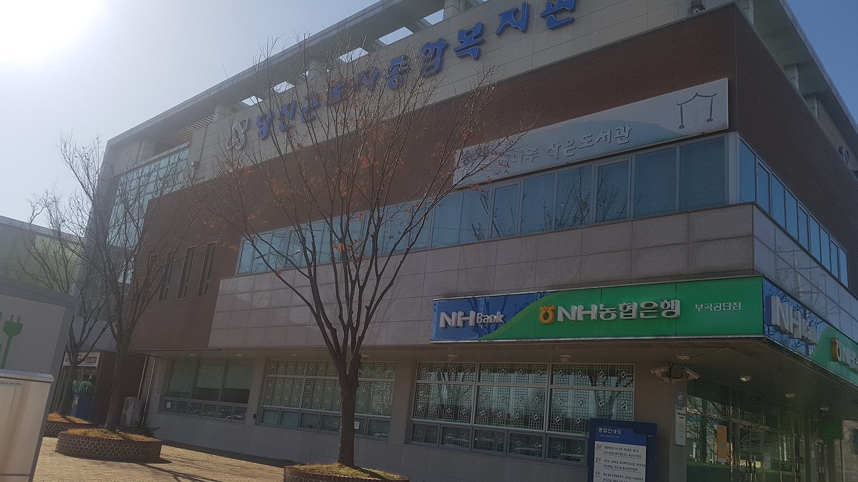 송악해나루작은도서관 1