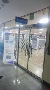 송악해나루작은도서관 2