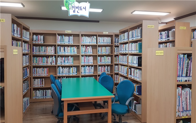 고대웃음꽃작은도서관 2