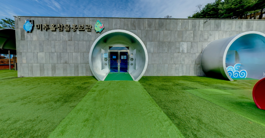 미추홀참물 홍보관 견학 1