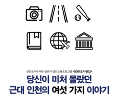도시공감(성인) 1