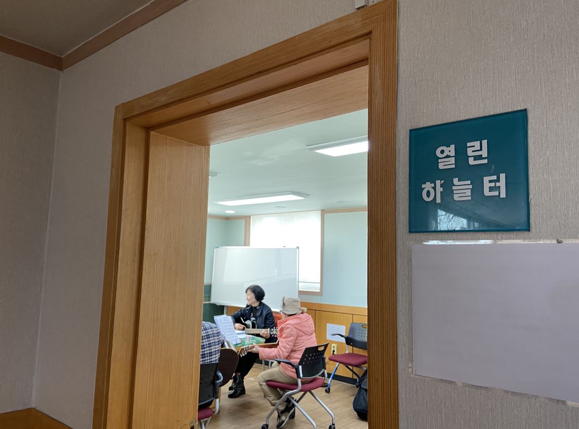 수영동행정복지센터 2층 2