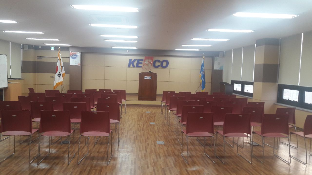 한국전기안전공사 경기북부지역본부 강당