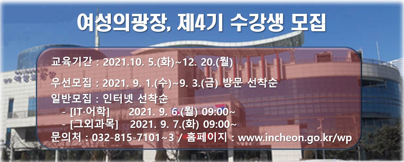 [토요강좌]토요 어린이 컴퓨터 자격증반(초등학교4~6학년) 1