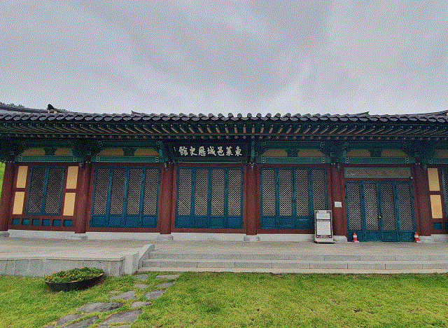 동래읍성역사관 1