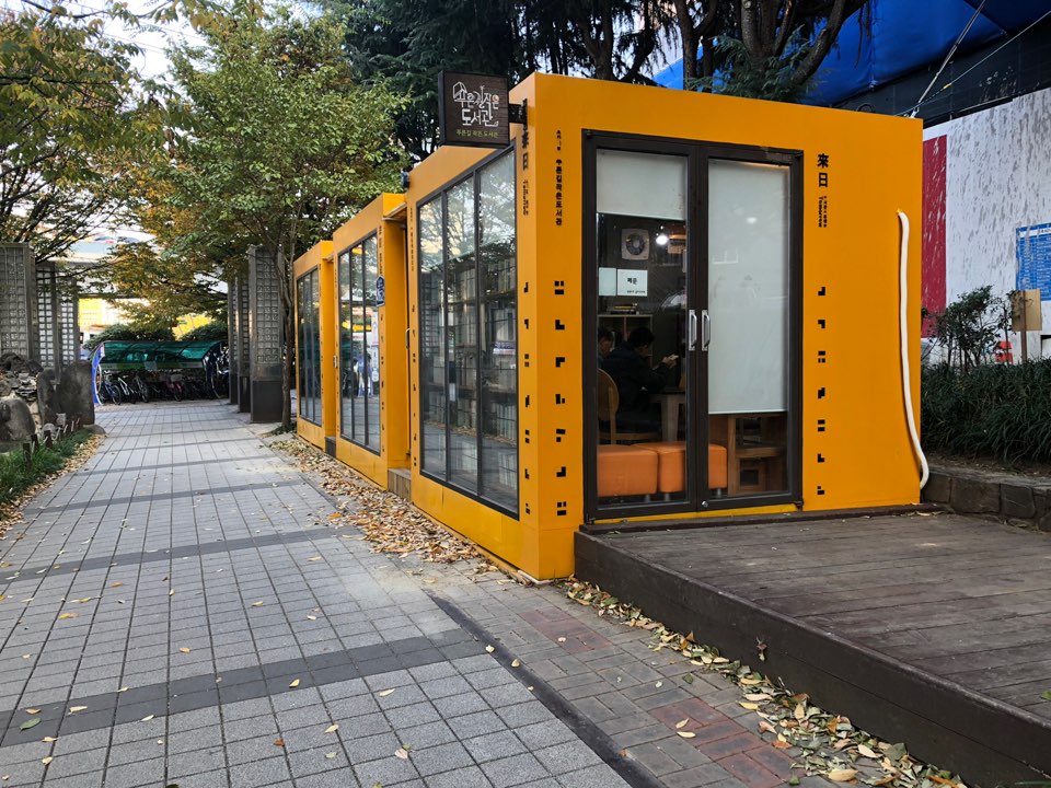 푸른길작은도서관 1