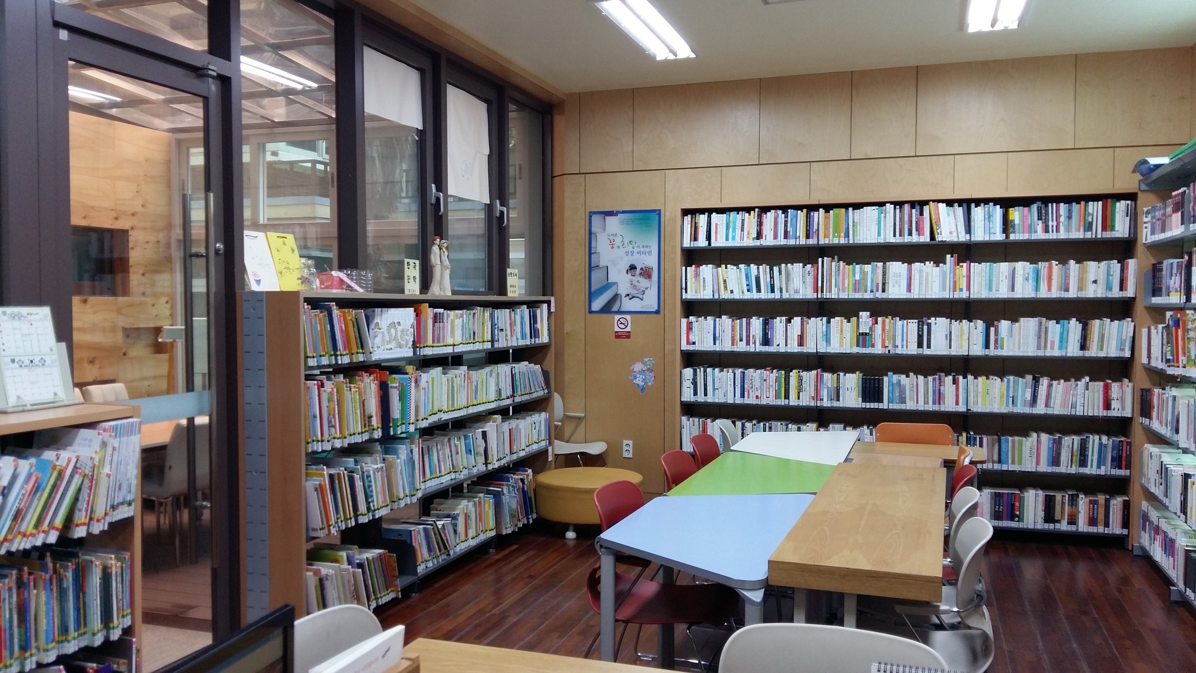 월산5동작은도서관 1