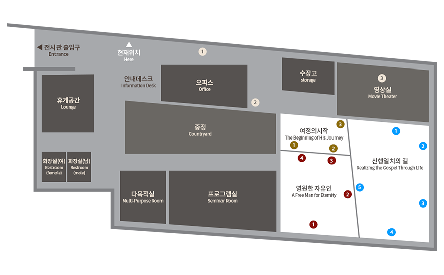 오방 최흥종기념관