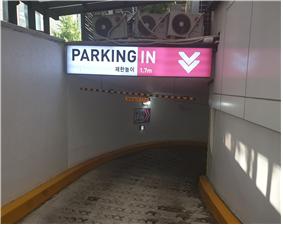 한국관광공사 서울센터 B2, B3 1