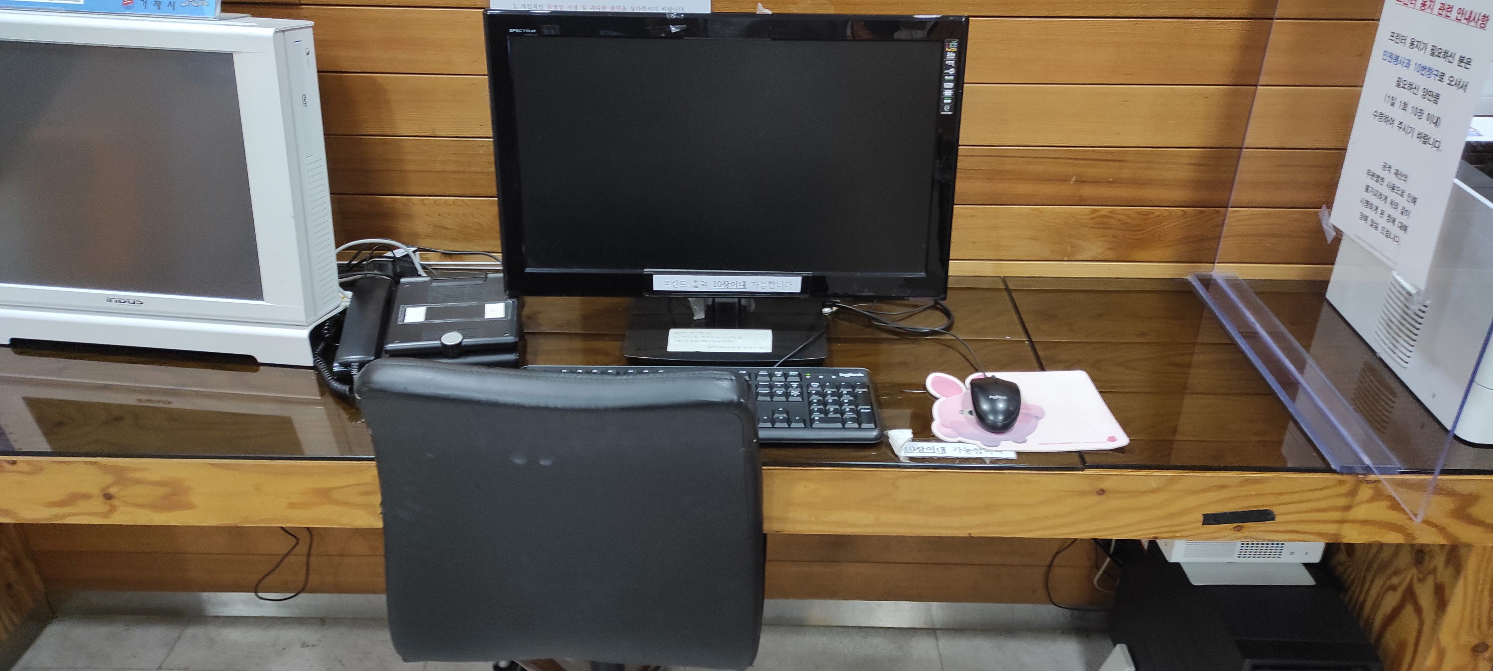 거제시청 정보검색대 컴퓨터1 1