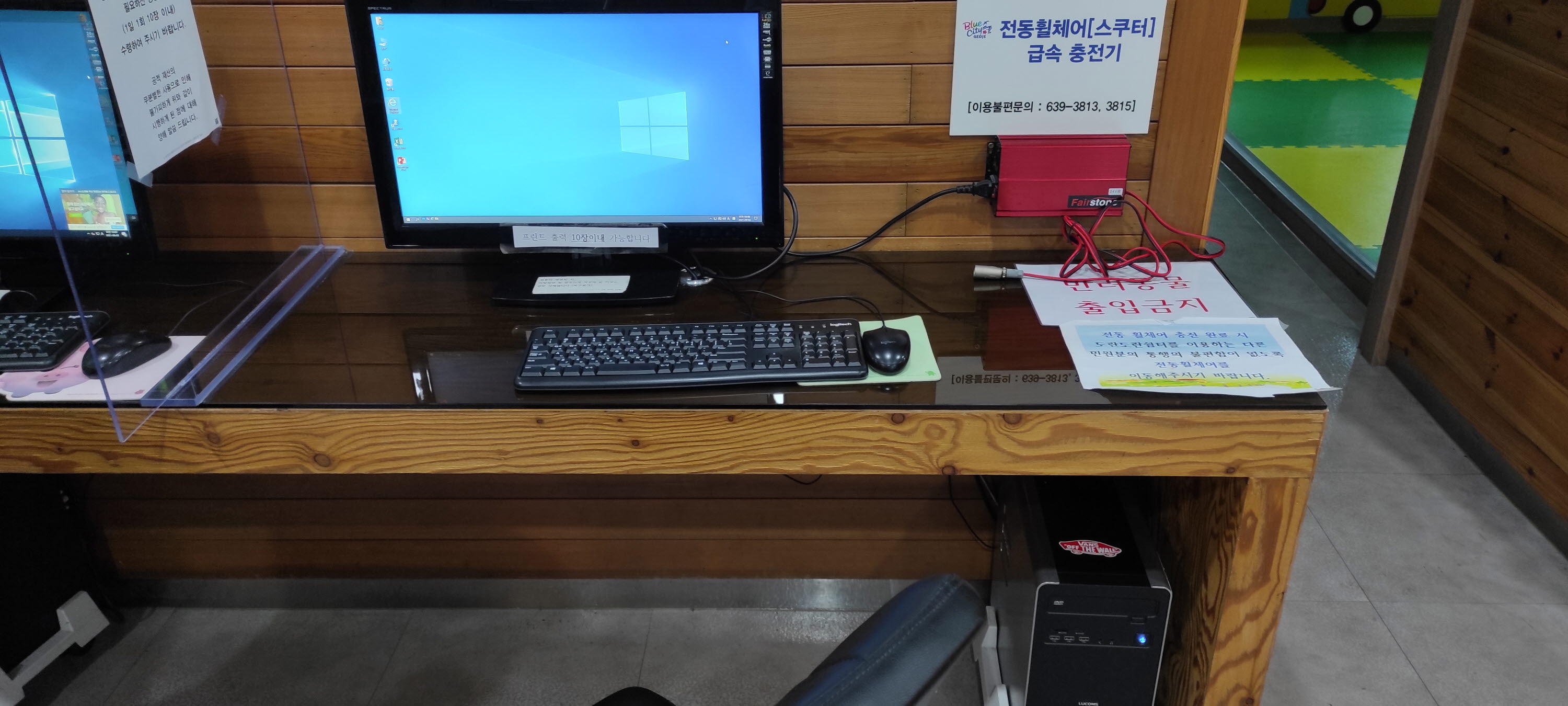 거제시청 정보검색대 컴퓨터3 1