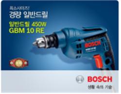전동드릴 1