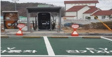 전기차충전소(예산종…