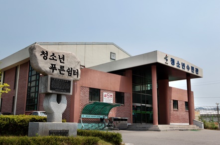 청소년실내체육관