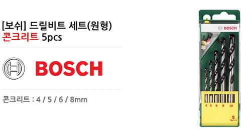드릴비트 — 제공기관 등록 이미지