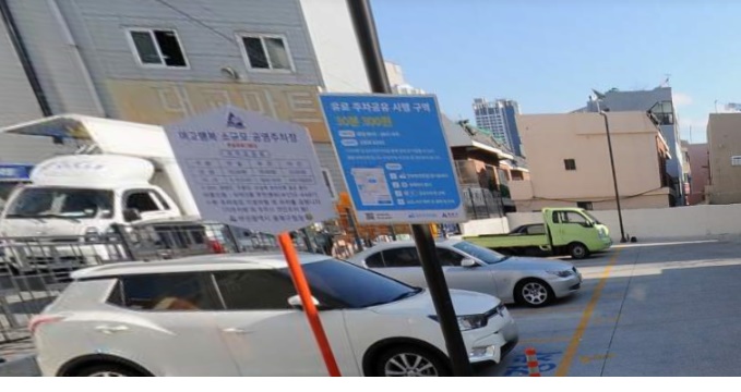 사직3동 여고행복 …