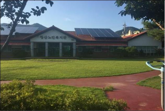 옥천군노인복지관 청산분관 1