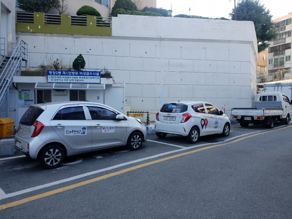 명장2동 주거지전용주차장(새천년아파트 앞)