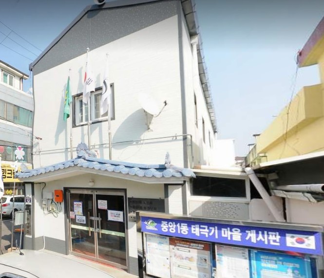 함안군 가야읍 중앙1경로당 무더위ㆍ한파 쉼터 1
